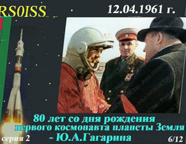 ISS-SSTV-20150201-0004UTC