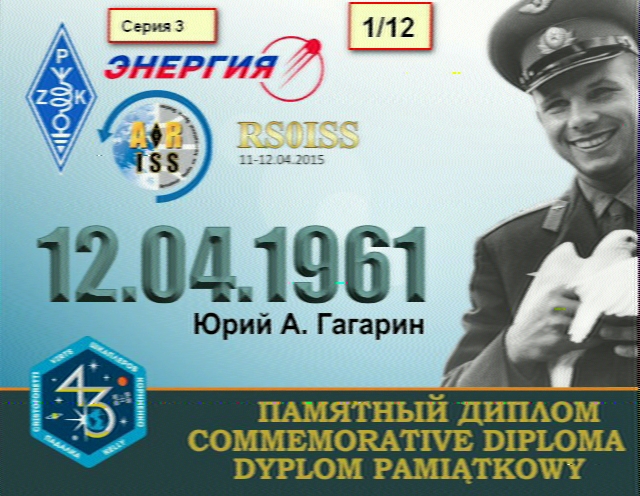 ISS-SSTV-2015-04-12_18.33.39