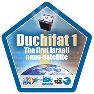 duchifat-1-mission-patch