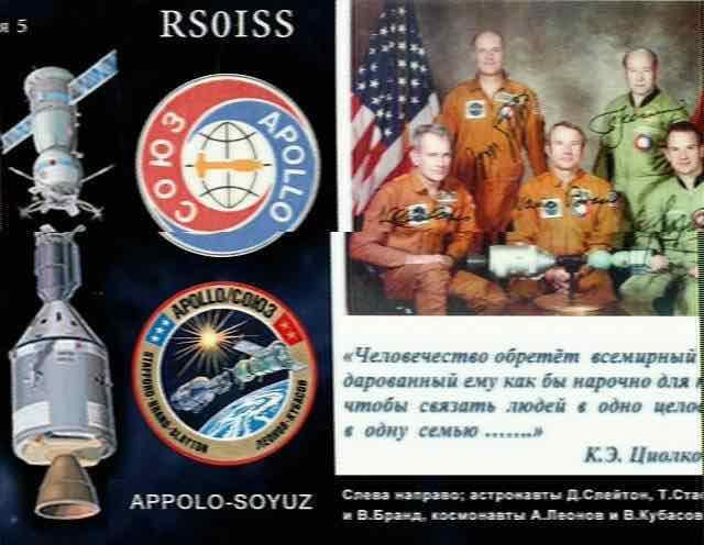 Amateur Radio Sstv 75