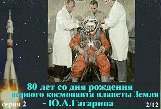 ISS-SSTV-20150131-2222UTC