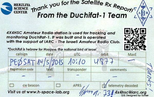 Duchifat-1-qsl-2