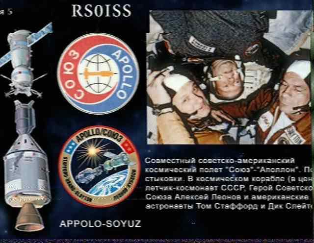 ISS-SSTV-19072015