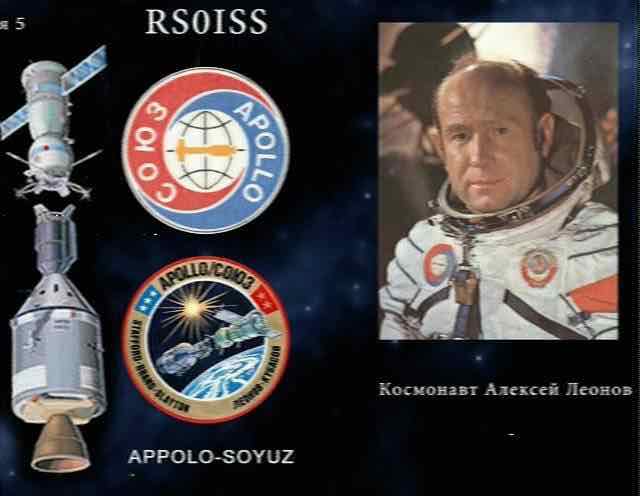 ISS-SSTV-19072015